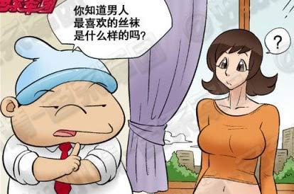 奇漫屋